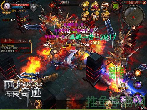 「全民奇迹游戏」最新「变态版」限时免费玩！-52KMS