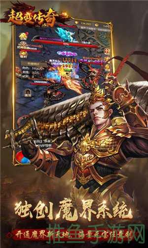 2019超燃传奇游戏，最火爆游戏！-52KMS