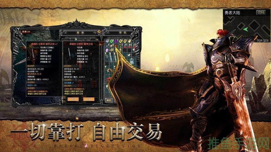 097d奇迹游戏，打破想象的游戏乐园-52KMS