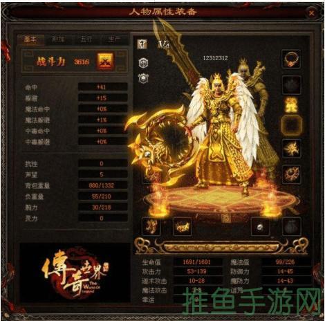 “探秘蟠龙衣服，传奇世界缔造者的心血”(57characters)-52KMS