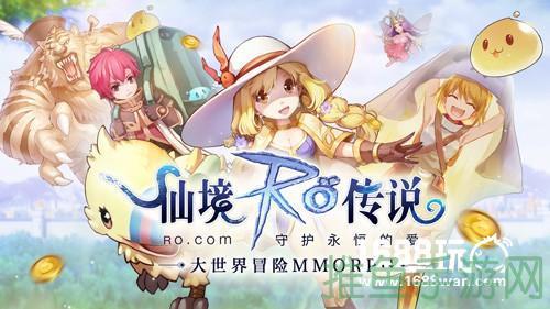 “梦幻星耀版”，让你体验前所未有的仙境之旅！(48characters)-52KMS