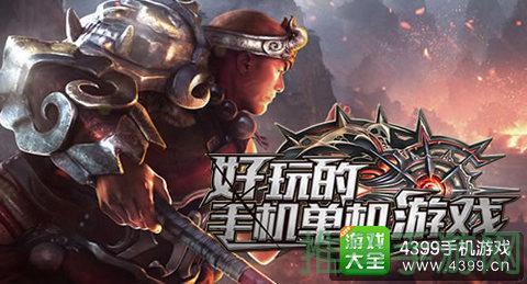 【完整版】单机游戏免费下载-52KMS