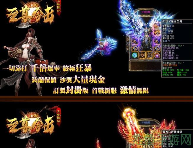 「最新传奇合击游戏发布网站」-52KMS