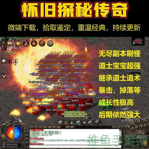 1.76传奇游戏全新特色,玩法不一样!-52KMS