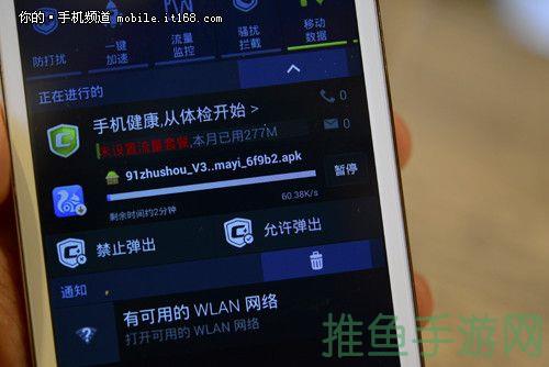 3G美！享受最佳的网络速度与连接体验-52KMS