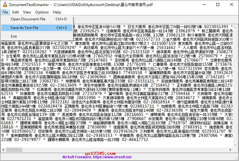 打开软件选择PDF文件