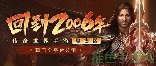 传奇世界手游下载,畅玩经典!-52KMS