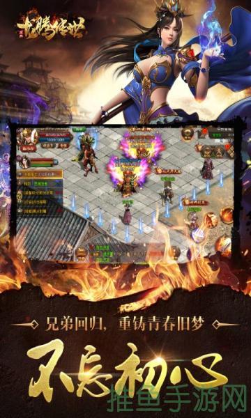 【2021更新】龙腾传奇世界游戏全球独家马上开启！-52KMS