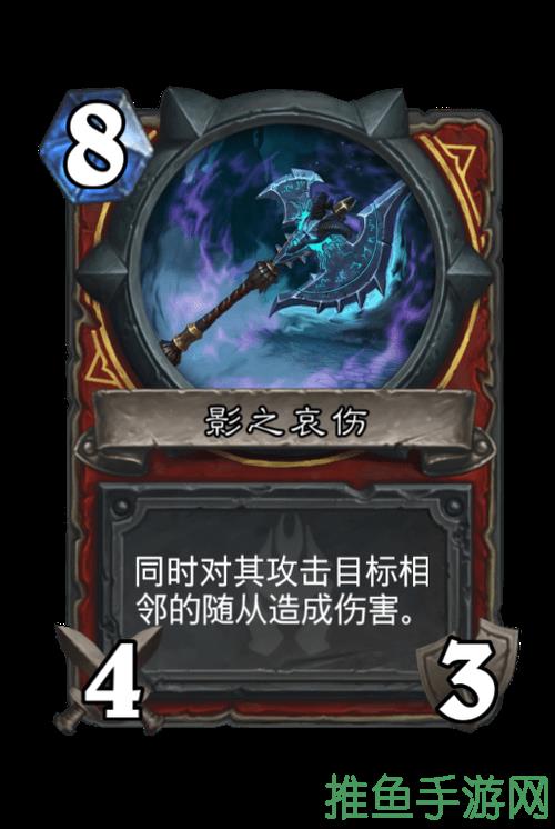 「影之哀伤」全攻略-玩家必读-52KMS