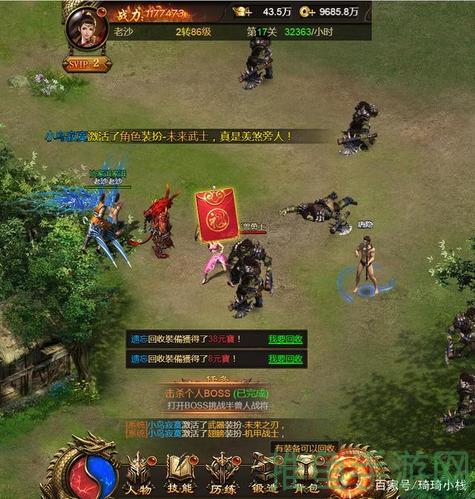 「传奇游戏」升级攻略轻松爆满等级-52KMS