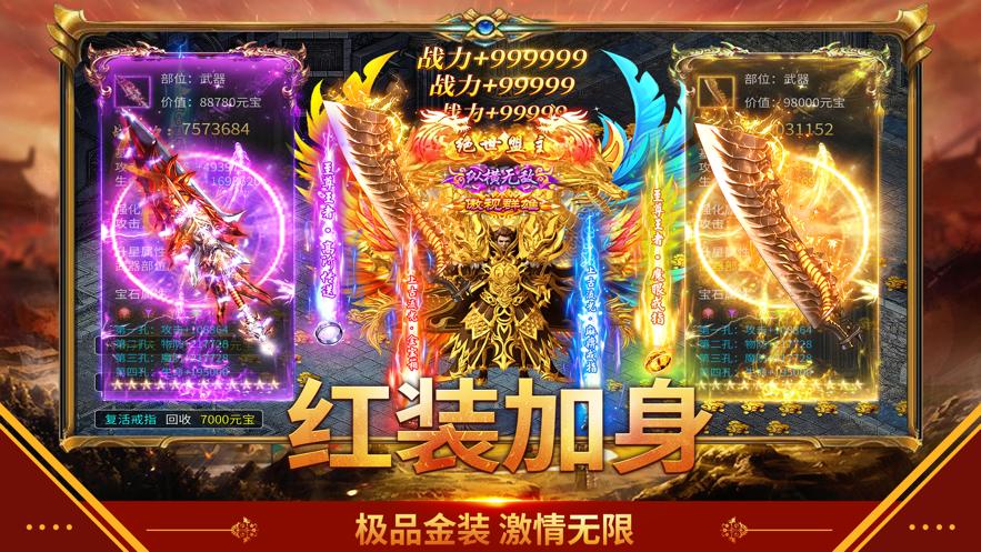 “突破极限!玩转超超变传奇游戏!”(Limit-breaking!MasteringtheSuperSuperTran游戏ormationinLegendPrivateServers!)-52KMS