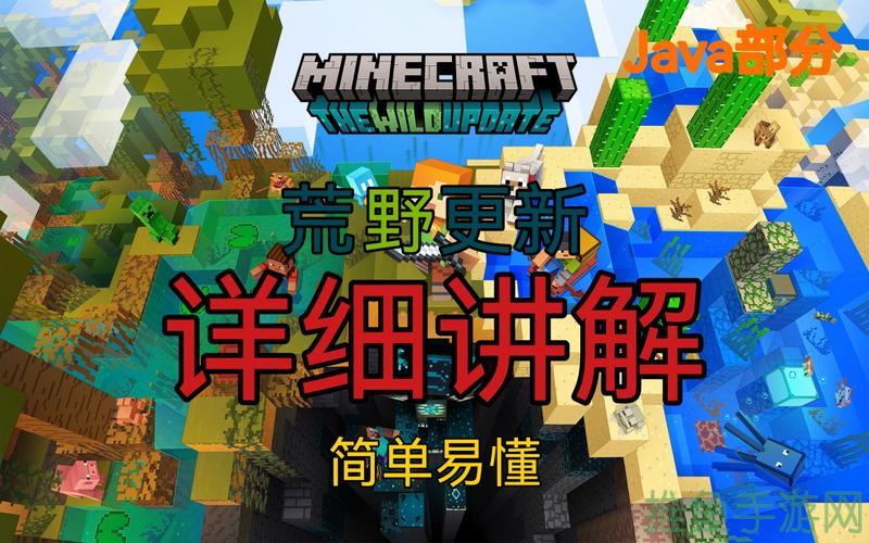 【新一代我的世界版本1.7.9】独家全面解读-52KMS