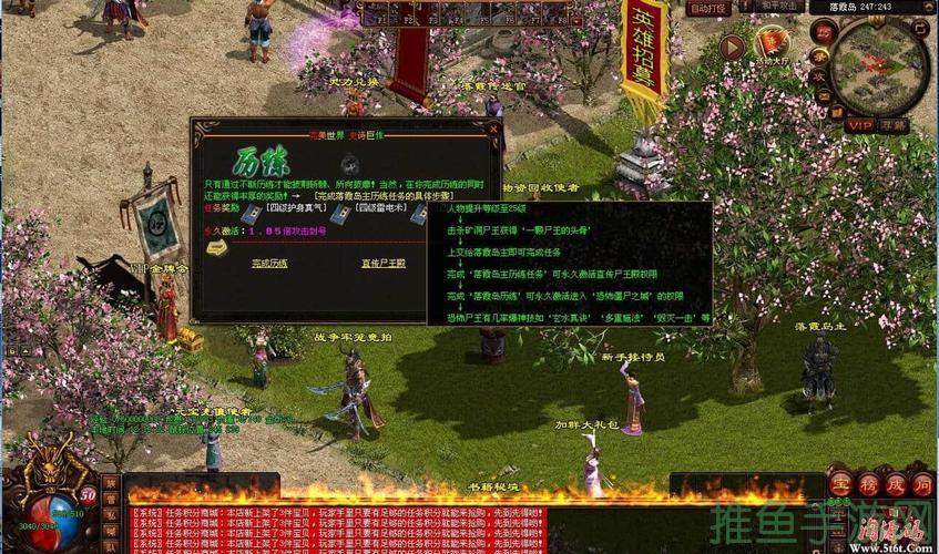 2016必玩！传奇世界单机版-52KMS