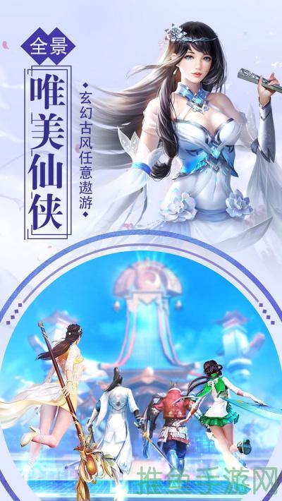 “苍穹灭飞升版”燃爆的仙侠MMORPG!-52KMS