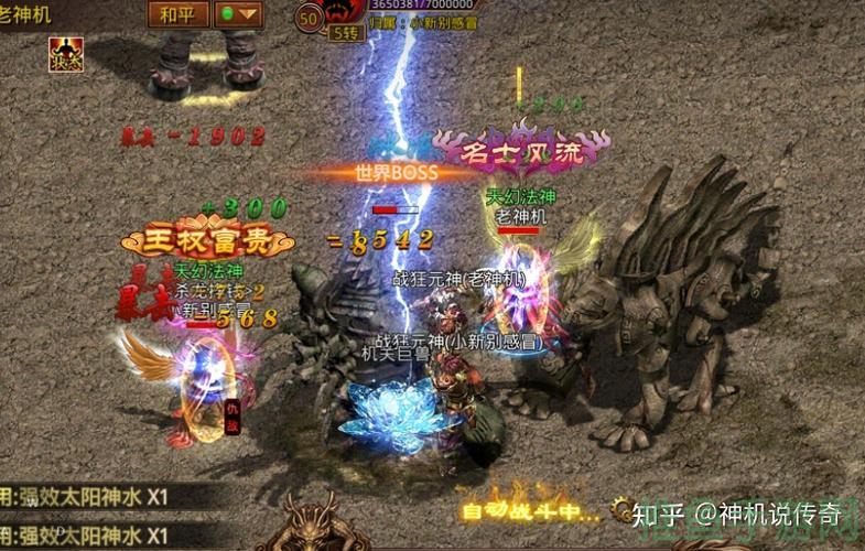 “五蛇殿爆料传奇世界最新消息”(45characters)-52KMS