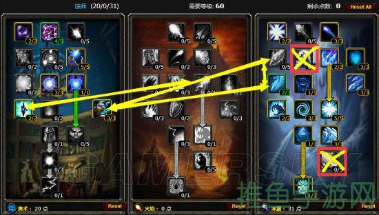 3万2法师加点攻略，惊喜技巧大揭秘！-52KMS