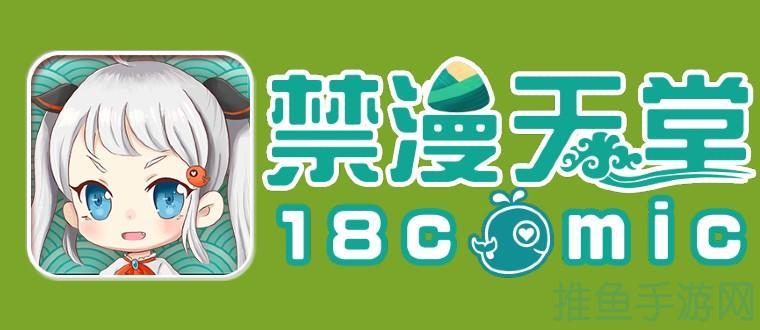 18C.MIC天堂传送门,畅享无限快感!-52KMS