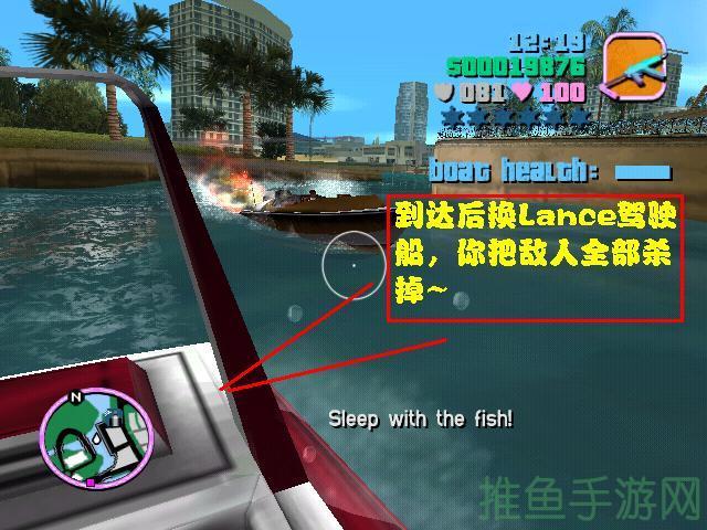 【攻略大揭秘】侠盗猎车罪恶都市任务解读！-52KMS