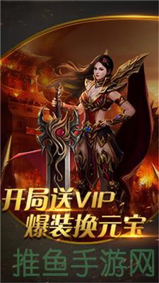 【传世游戏】全新超变体验,最新上线!-52KMS