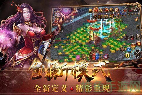 【免费试玩】蛮荒传奇游戏，天降珍宝等你来战！-52KMS