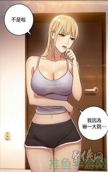 “零成本畅享歪歪漫画韩漫漫画页面”-52KMS