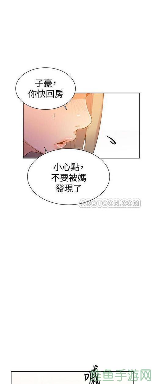汗汗漫画免费登录入口，尽享精彩漫画！-52KMS