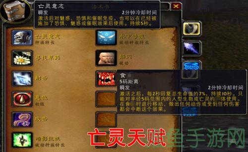 “揭秘巨魔种族天赋掌握全新力量”-52KMS