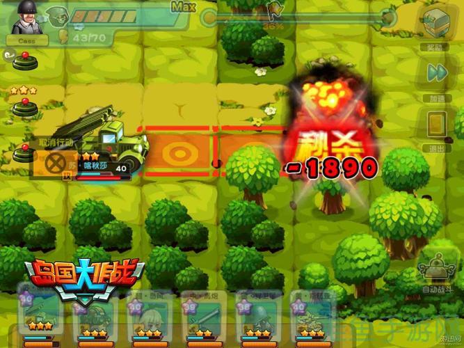 “热血大作战燃烧战斗开场!”-52KMS