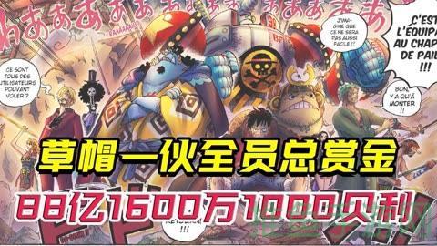 [独家]追捕恶魔，猎魔赏金高达万元！-52KMS