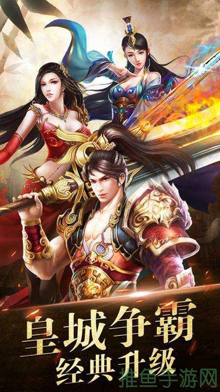 65535传世游戏全球热门网游，等你来战！-52KMS