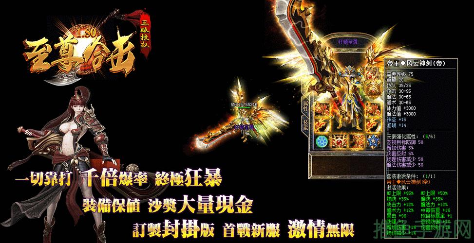 「最新」合击传奇游戏，玩家最爱！-52KMS