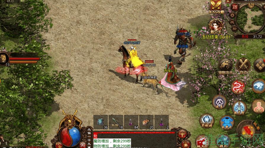 15区轩辕名门无名传奇世界的新一代强者-52KMS