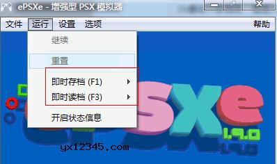 载入游戏即可