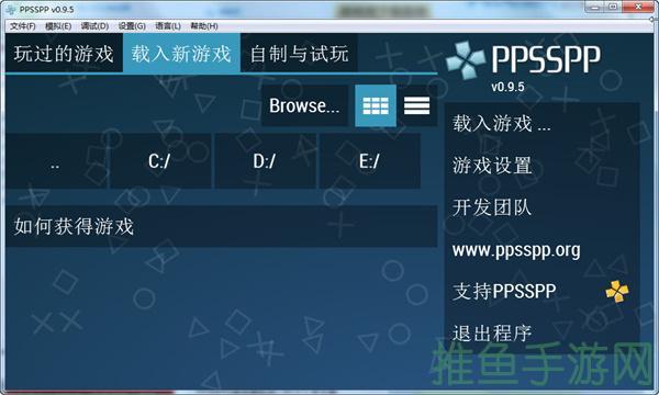 PSP模拟器下载全新体验！-52KMS