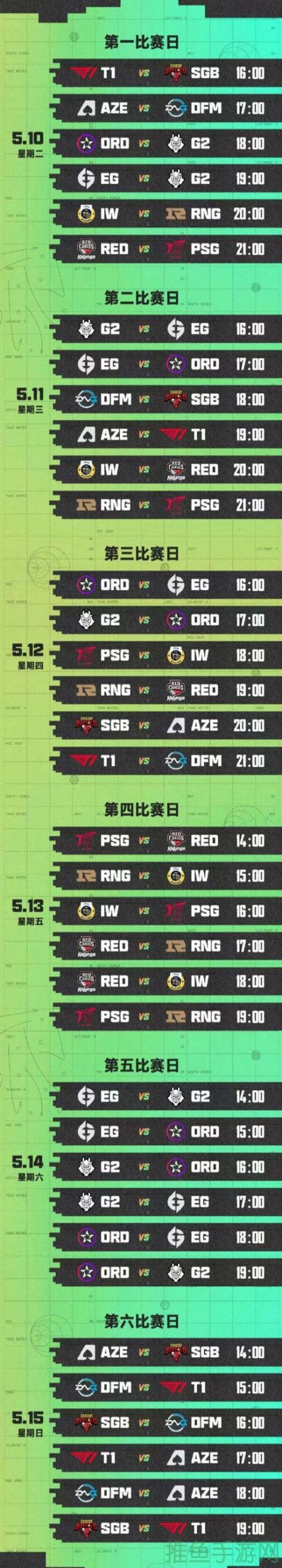 2022英雄联盟MSI赛程全新赛制精彩呈现-52KMS