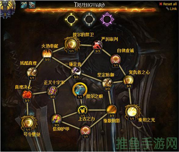 「WOW圣骑士天赋大揭秘！」-52KMS