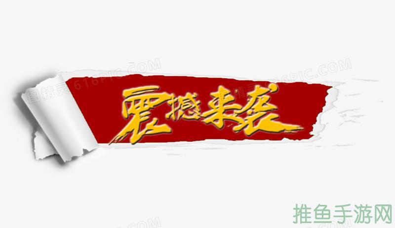 52k震撼来袭激活你的未来!-52KMS