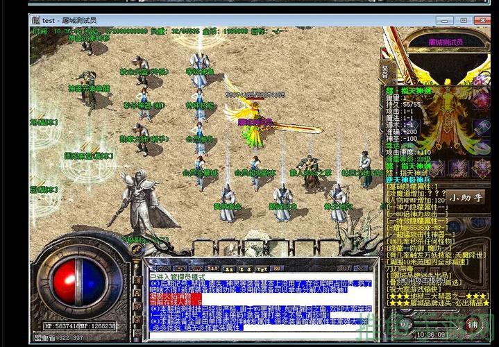 “重温经典传奇游戏迷失版”(29characters)-52KMS