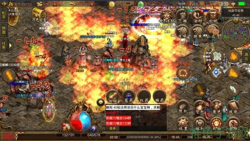 【开启新模式】传奇游戏私聊全解析-52KMS