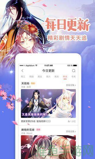 JMCOMIC.MIC.描绘漫画世界的奇妙之旅-52KMS