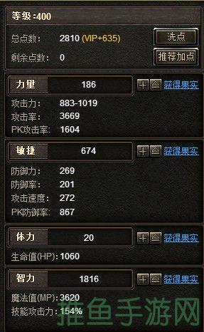 103h奇迹游戏弓箭手-最佳加点攻略-52KMS