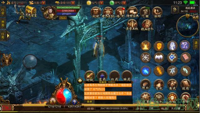 [客户端下载]传世185开启你的冒险旅程-52KMS