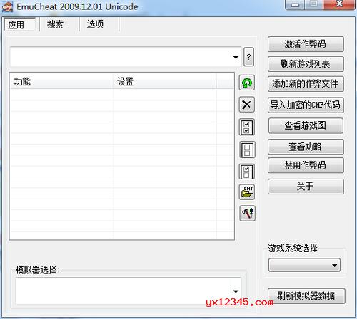 「必备！修改器下载大全网推荐」-52KMS