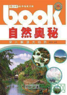 “源生法力”揭秘探寻自然力量的奥秘-52KMS