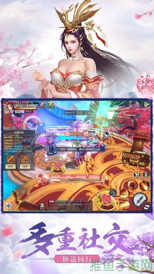 “火爆手游逆火苍穹百抽版，快来体验！”-52KMS