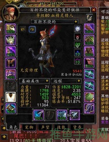 「玩转血精灵职业，提高战斗技巧！」-52KMS