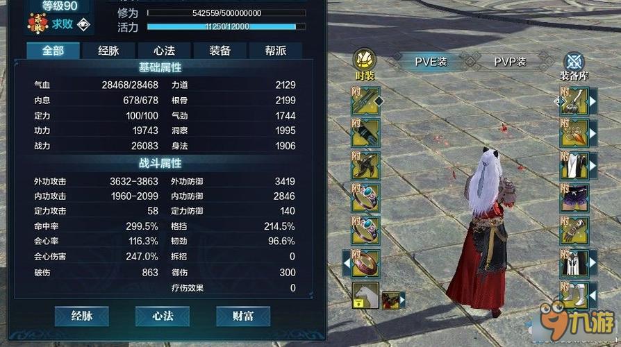 天涯明月刀最佳多人游戏配置！-52KMS