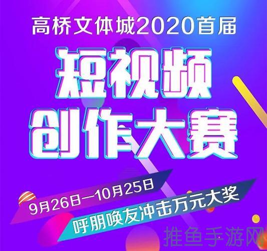 “6万视频”——尽显你的创意才华！-52KMS