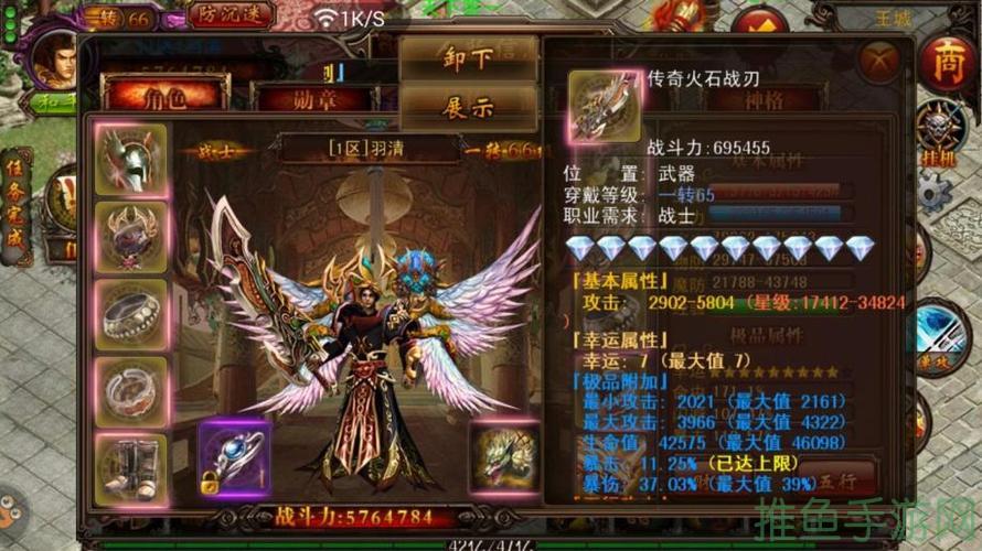 “传奇游戏最强装备，抢先打包裹！”-52KMS