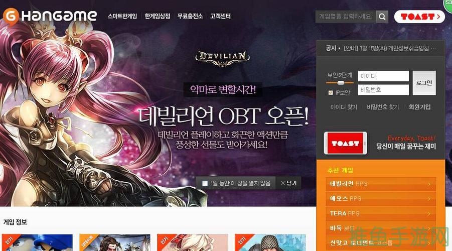 DNF韩服官网下载极速畅玩，无需等待！-52KMS